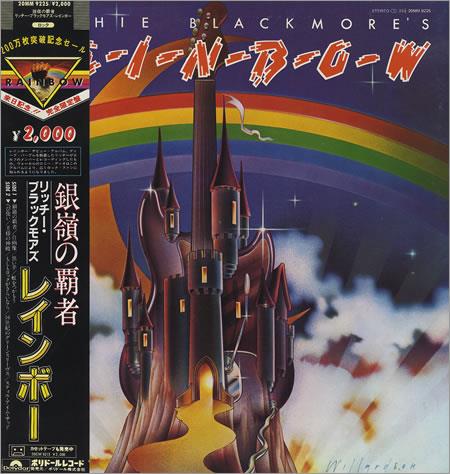 Ritchie Blackmore's Rainbow, 1975, Japan