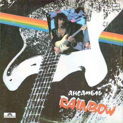  Rainbow, 1988, ,  