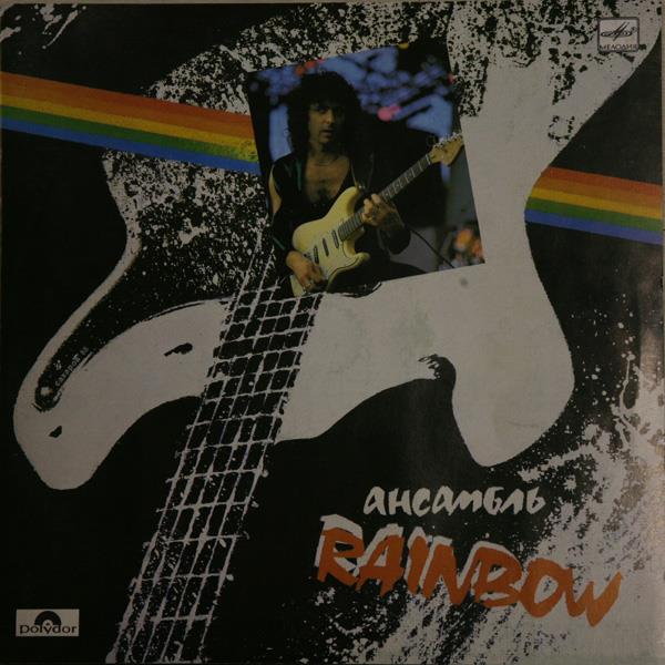  "Rainbow", .    "", 1988 .