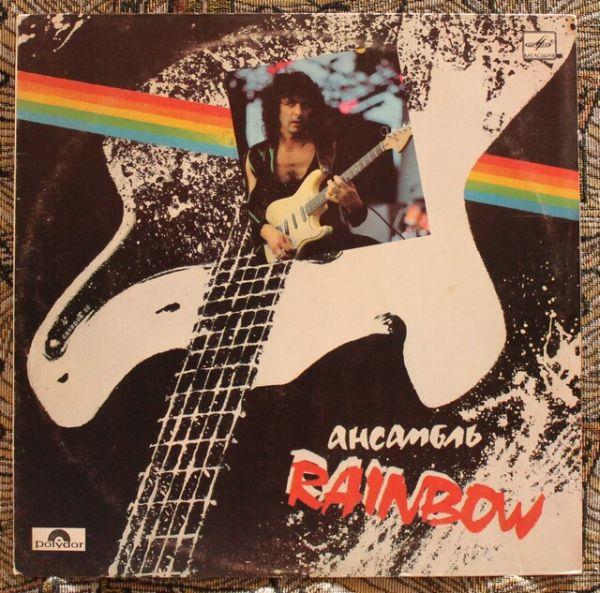  Rainbow, . 1988 . 