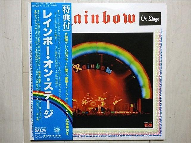 Rainbow On Stage. 1977 . Japan