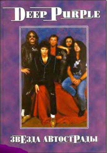  . ., Deep Purple.  .  1