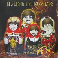 Beatles in the russians, 1998 .