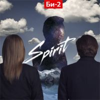 -2, Spirit, 2011