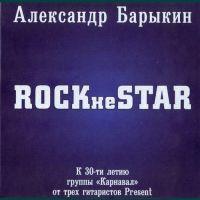 Rock  Star, 2009