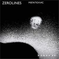 , Zerolines, 2016 .