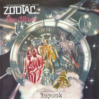 Zodiac, Disco Alliance, 1980 .