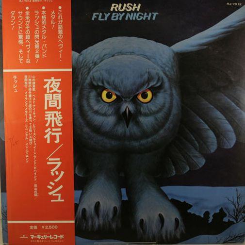 Rush, 1975, Fly by Night, 