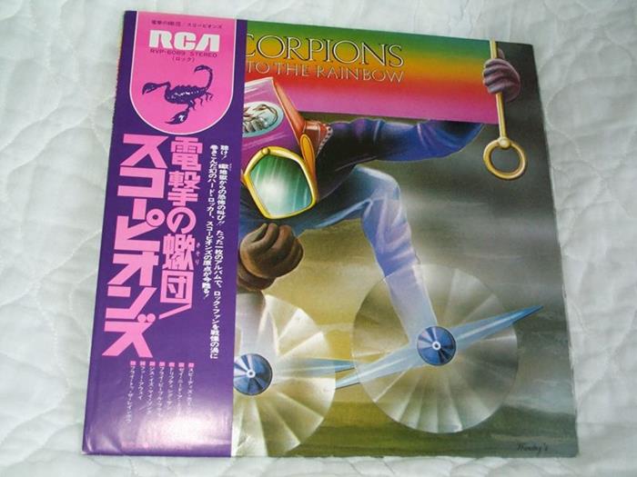 Fly To The Rainbow, 1974, Japan