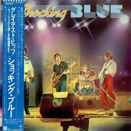 Shocking Blue, Greatest Hits, 1980, 