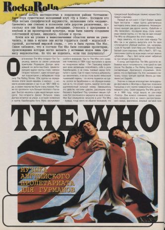 The Who.  ,  8, 1999 .