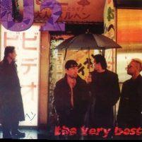 U2, The Very Best, 1995