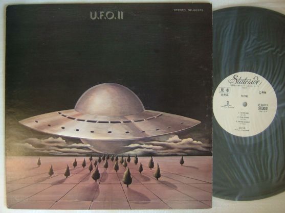 U.F.O. II, Flying, 1971,  -