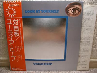 Uriah Heep "Look At Yourself", Japan