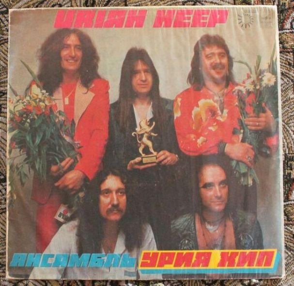 Uriah Heep, Innocent Victim, 1977,  