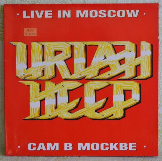 Uriah Heep, Live in Moscow 1988, Germany