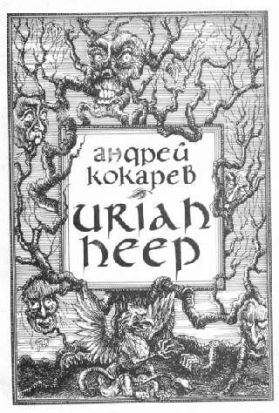  ,  , Uriah Heep