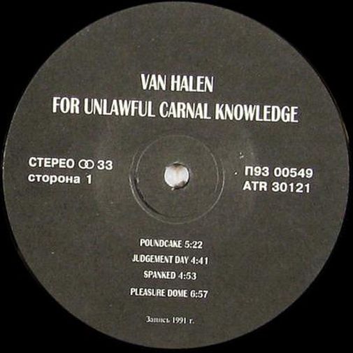 Women and Children First, Van Halen, 1980 . Santa Records, AnTrop