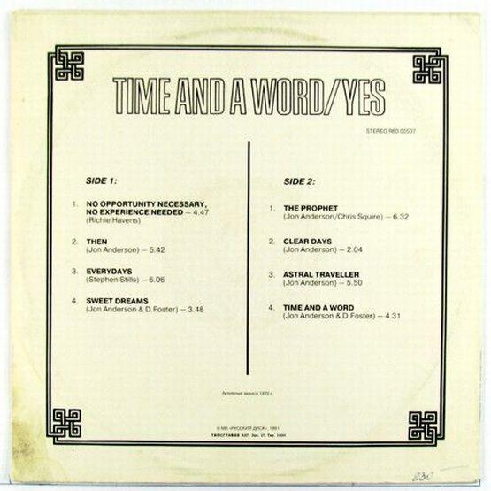 Yes. Time And A Word. 1970. Russia