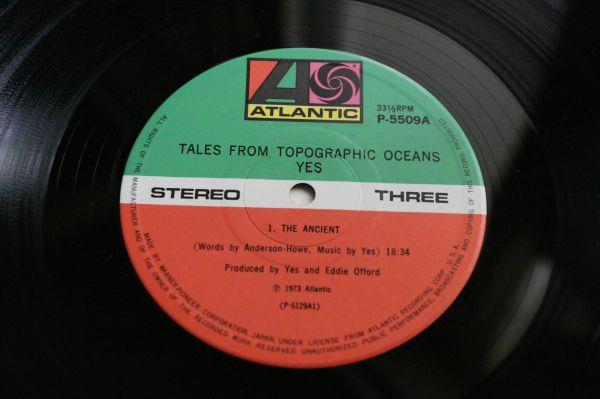 Yes. Tales from Topographic Oceans 1973. Japan